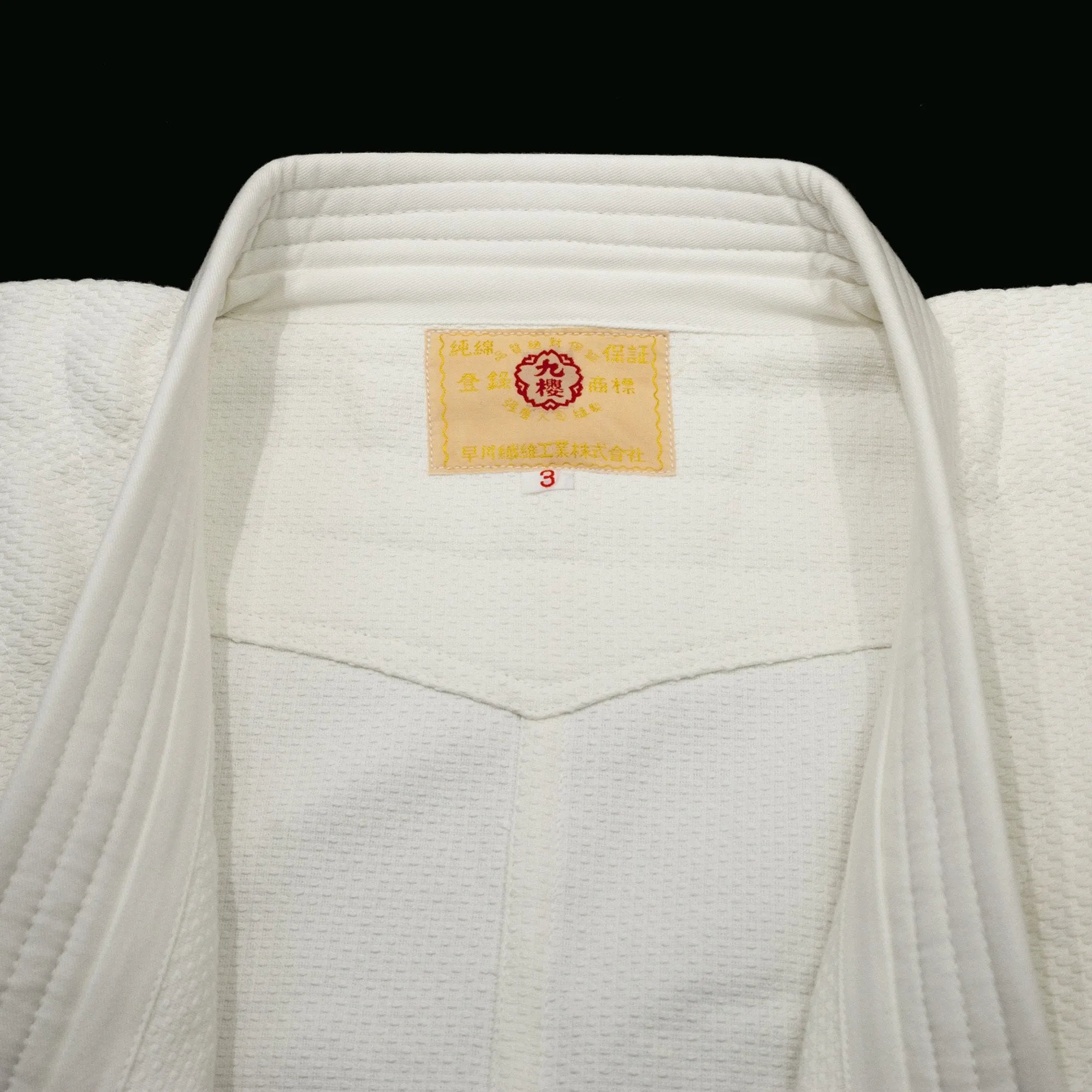 Judogi Recreational Judo 'Sakura' - For Girls (JSL) - Jacket Only